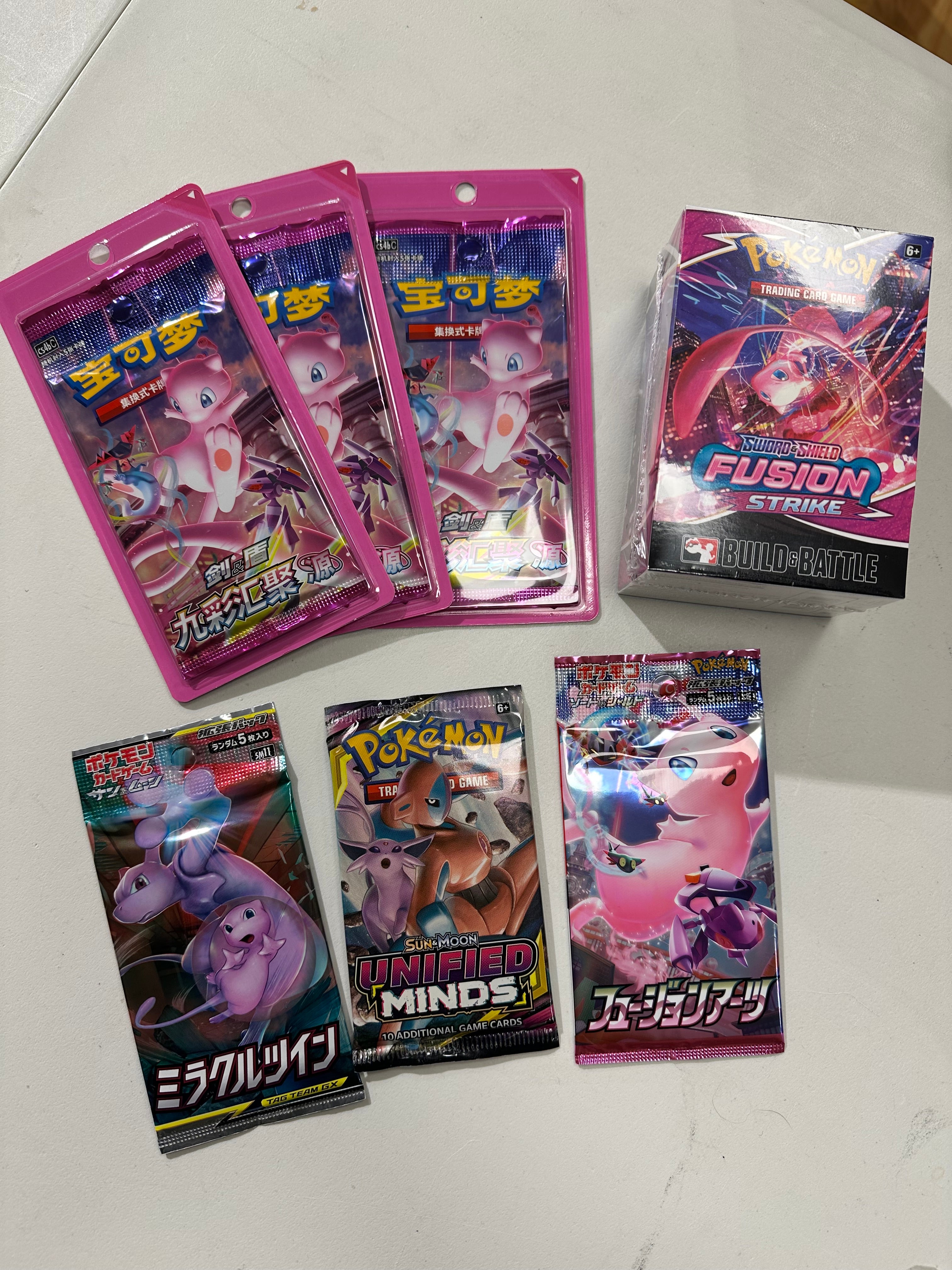 Pokemon - Mew Hunt (Medium)