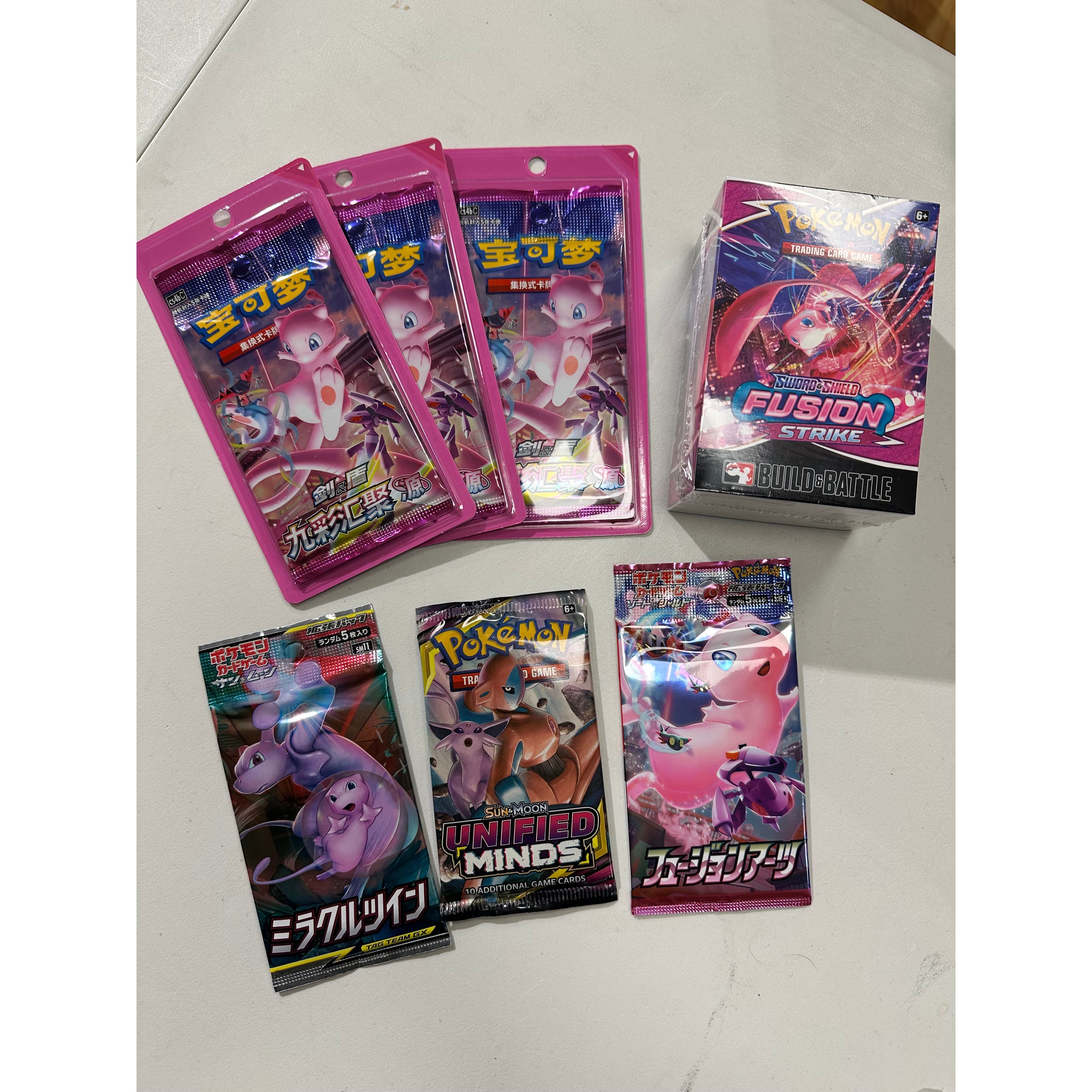 Pokemon - Mew Hunt (Medium)