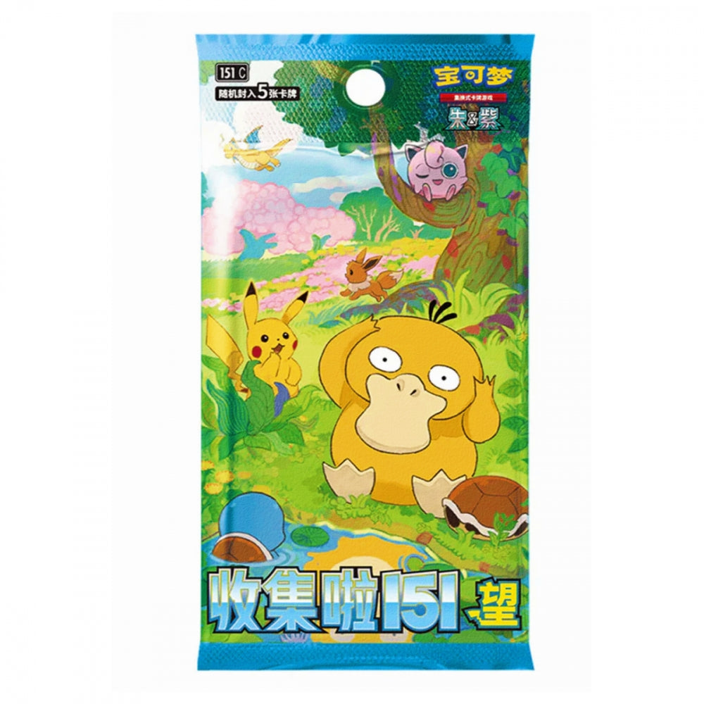 Pokemon - 151 Hope - Chinese Booster Pack