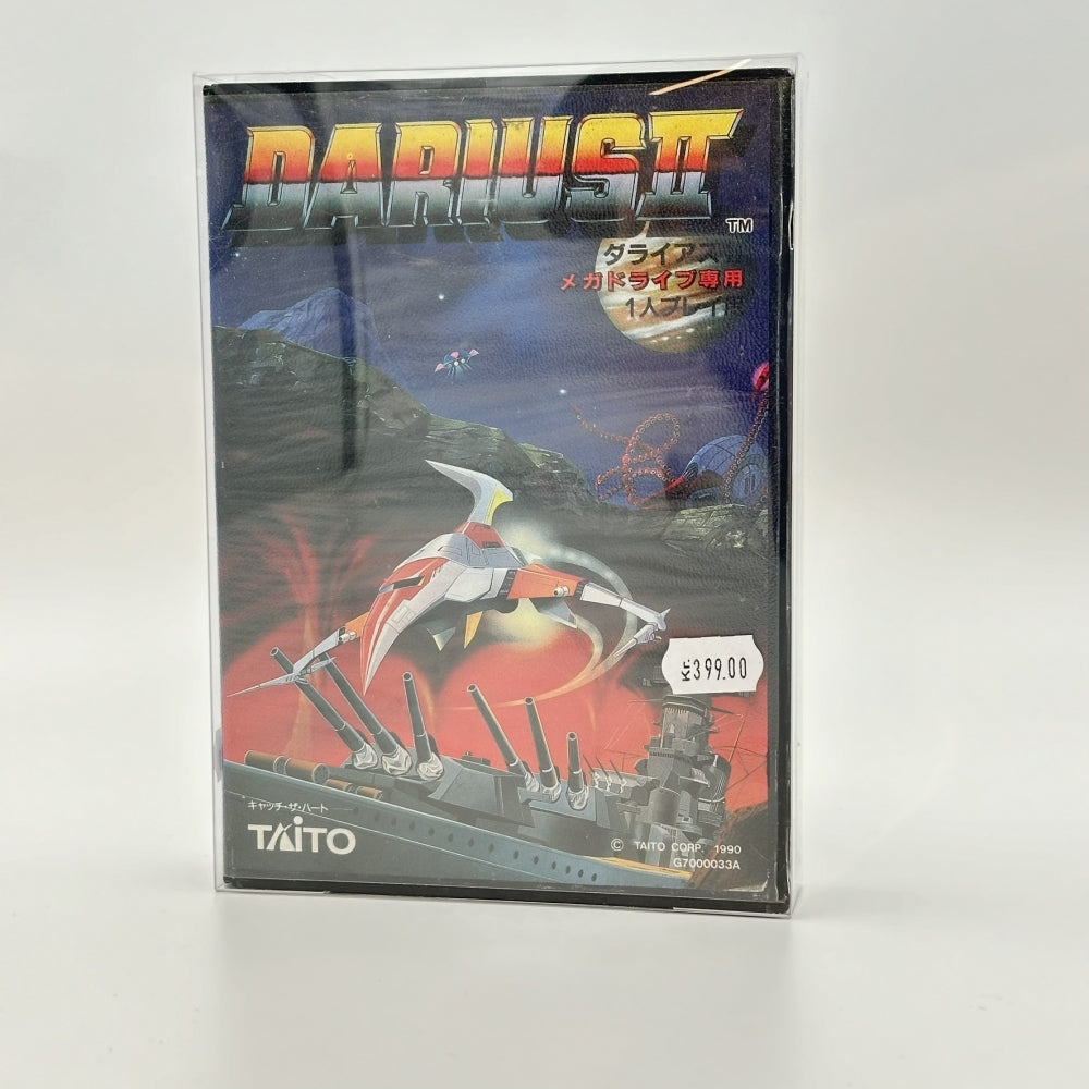 Darius II Japansk utgave - Sega Mega Drive