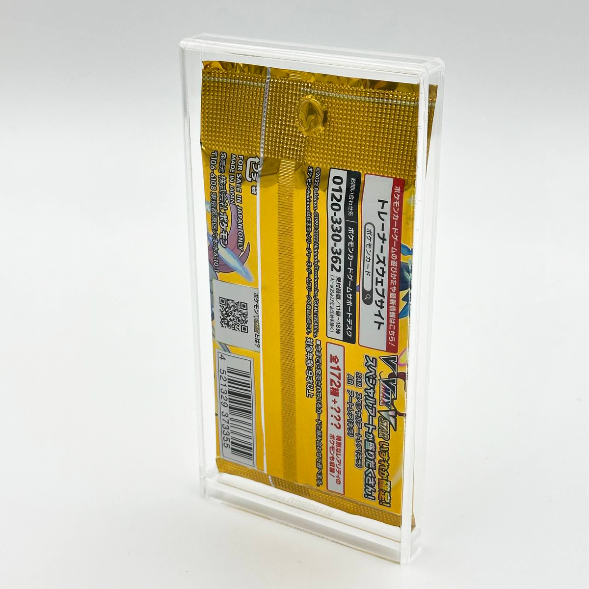 Akryl - Pokemon - Booster Pack Long (japanske pakker + long crimp)