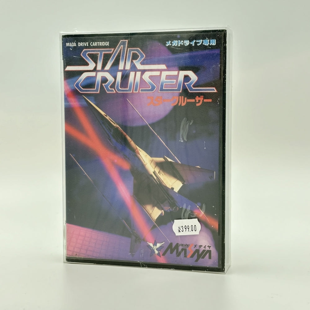 Star Cruiser Japansk utgave - Sega Mega Drive