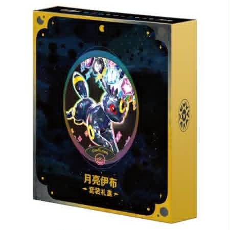 Pokemon Crystal Gathering Binder Set - #197 Umbreon (Kinesisk)
