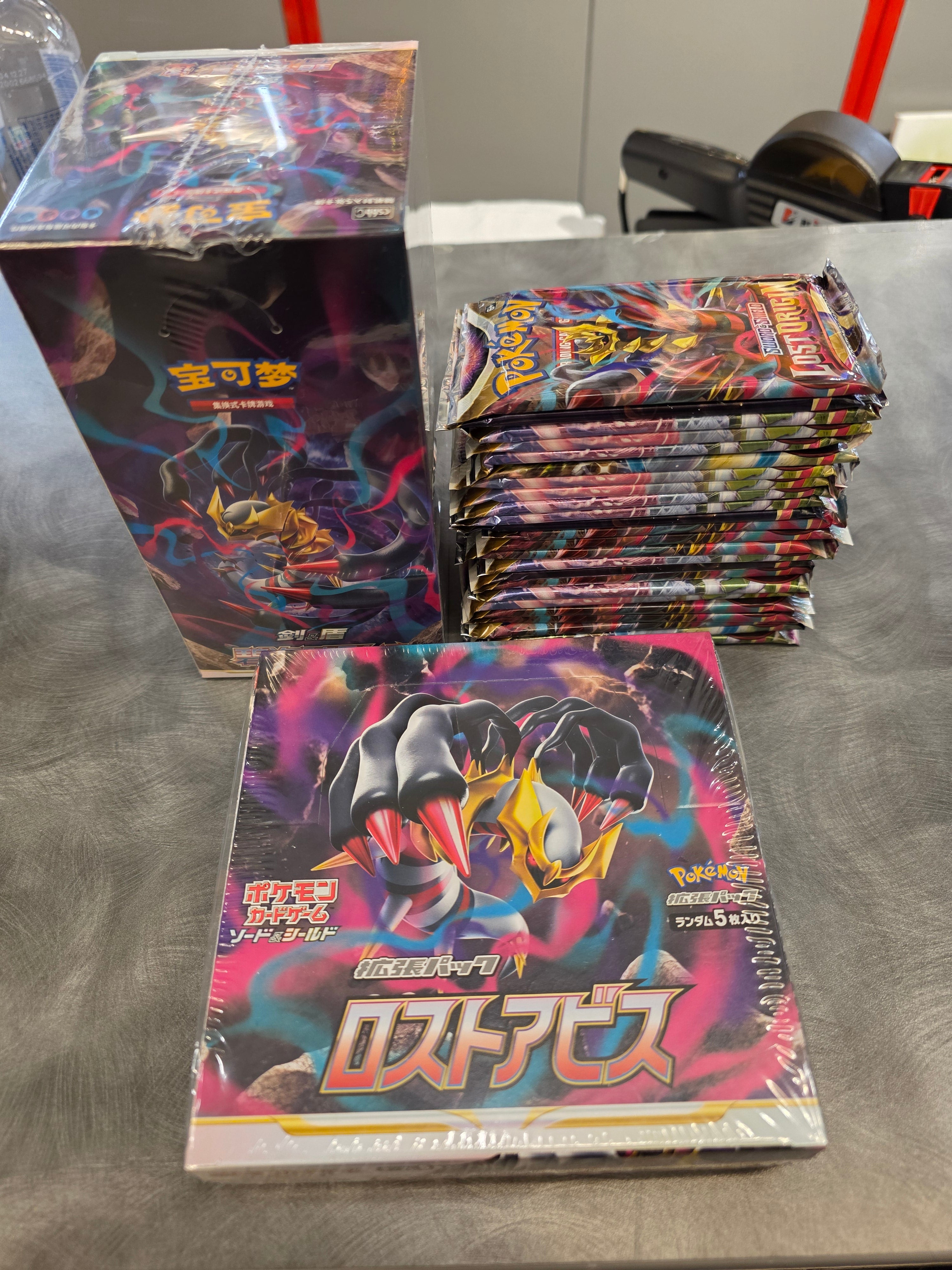 Pokemon - Giratina Hunt Platinum (Bounty)