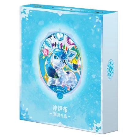 Pokemon Crystal Gathering Binder Set - #471 Glaceon (Kinesisk)