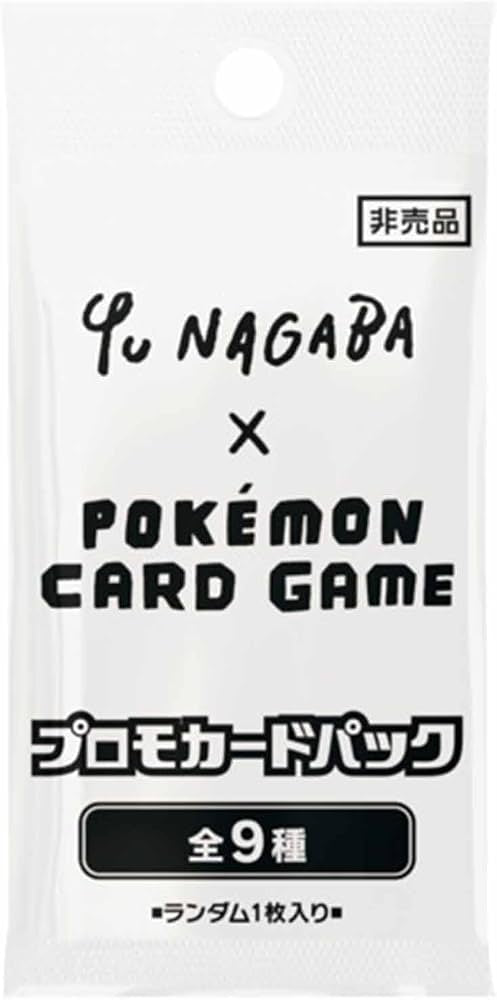 Pokemon - Yu Nagaba