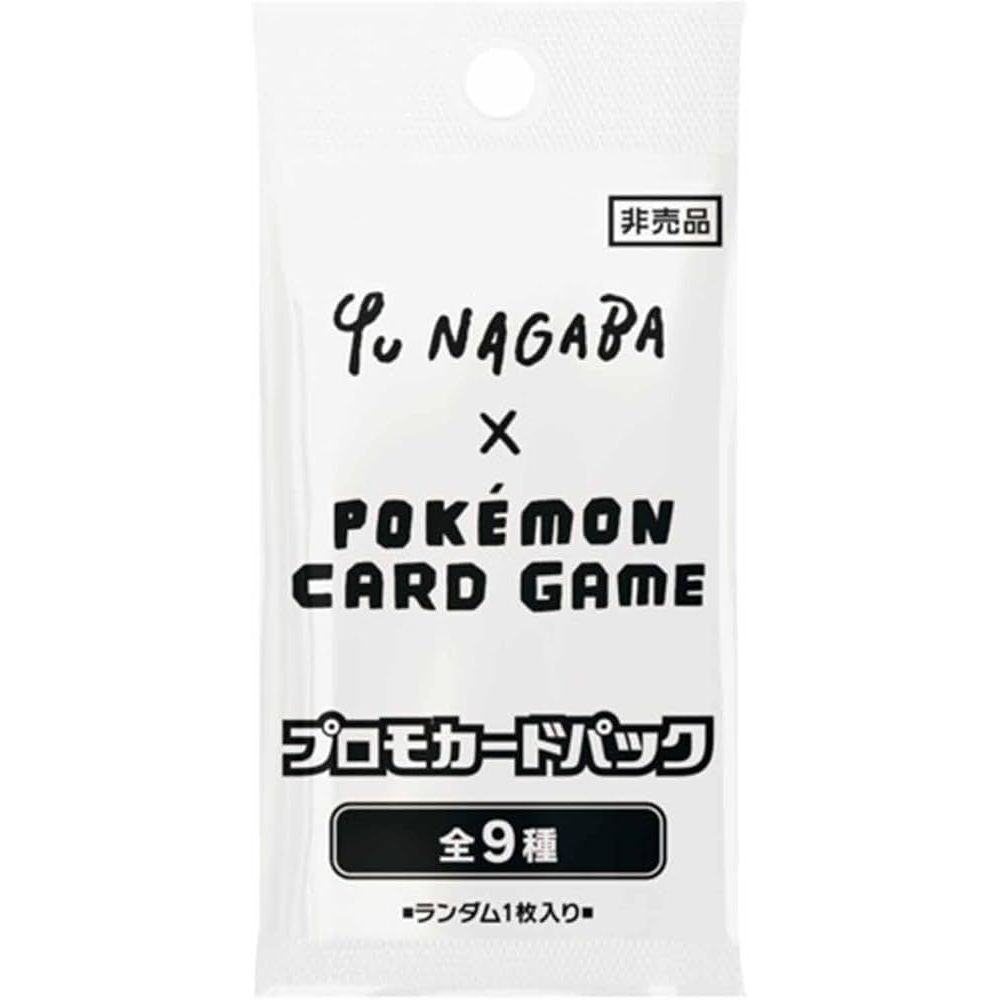Pokemon - Yu Nagaba