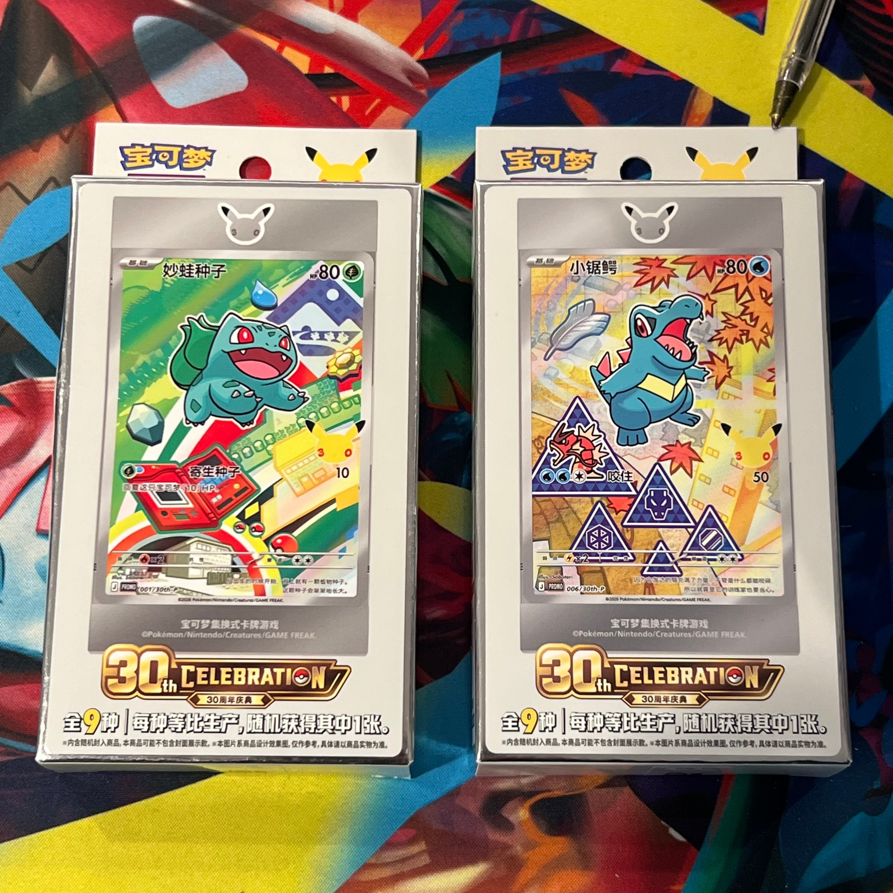 Pokemon - Kinesisk 30th Anniversary First Partner Vol. 1+2 Double the Trouble