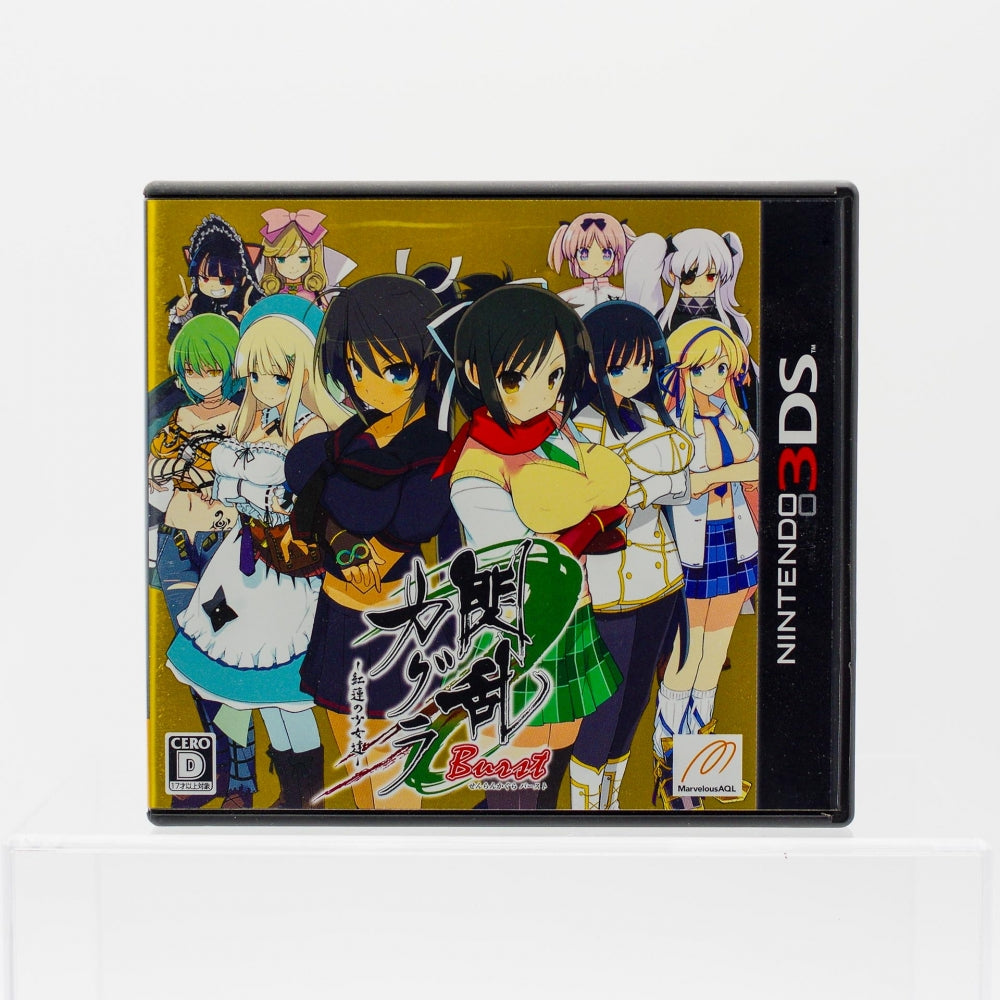 Senran Kagura: Burst - Nintendo 3DS (japansk)