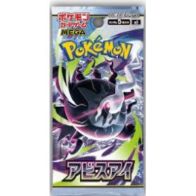 Pokemon - Abyss Eye - Booster Pack (Japansk)