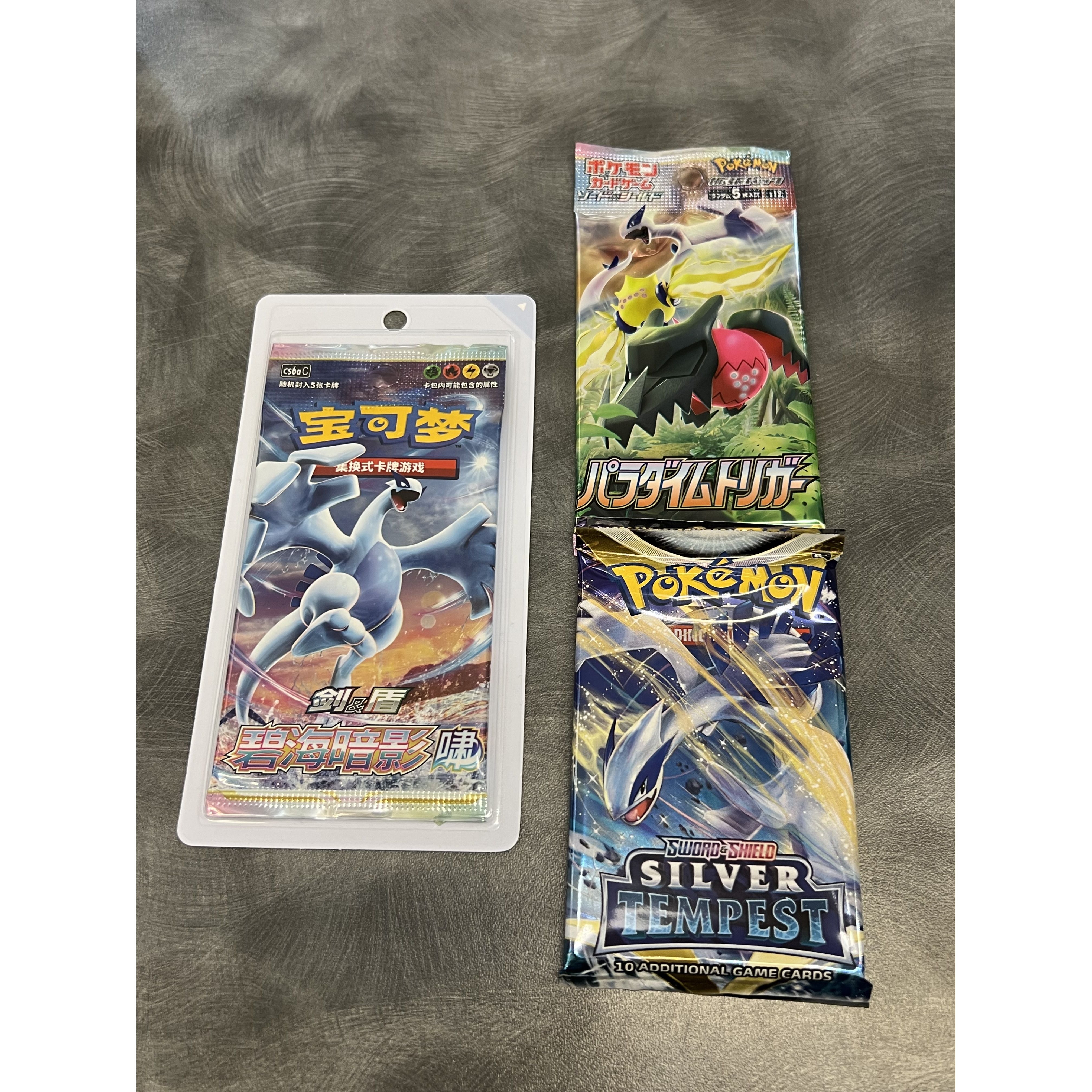 Pokemon - Trick's Lugia Hunt Bronze (BOUNTY)