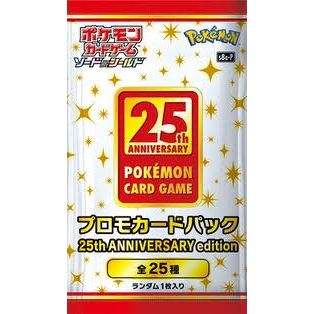 Pokemon - 25th Anniversary Edition - Promo Pack (Japansk)