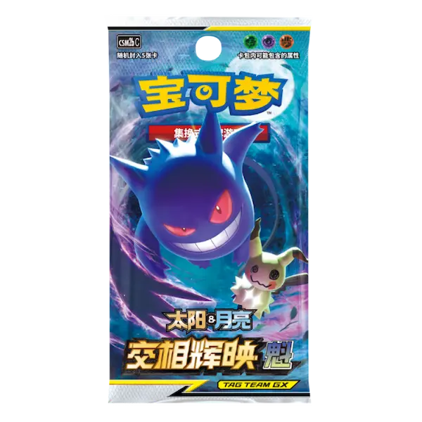 Pokemon - Tag Team Shining Together Set B (CSM2b) - Booster Pack (Kinesisk)