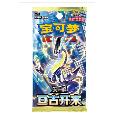 Pokemon - Eternal Birth - Chinese Booster Pack