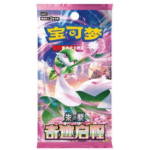 Pokemon - Miracle Journey - Chinese Booster Pack