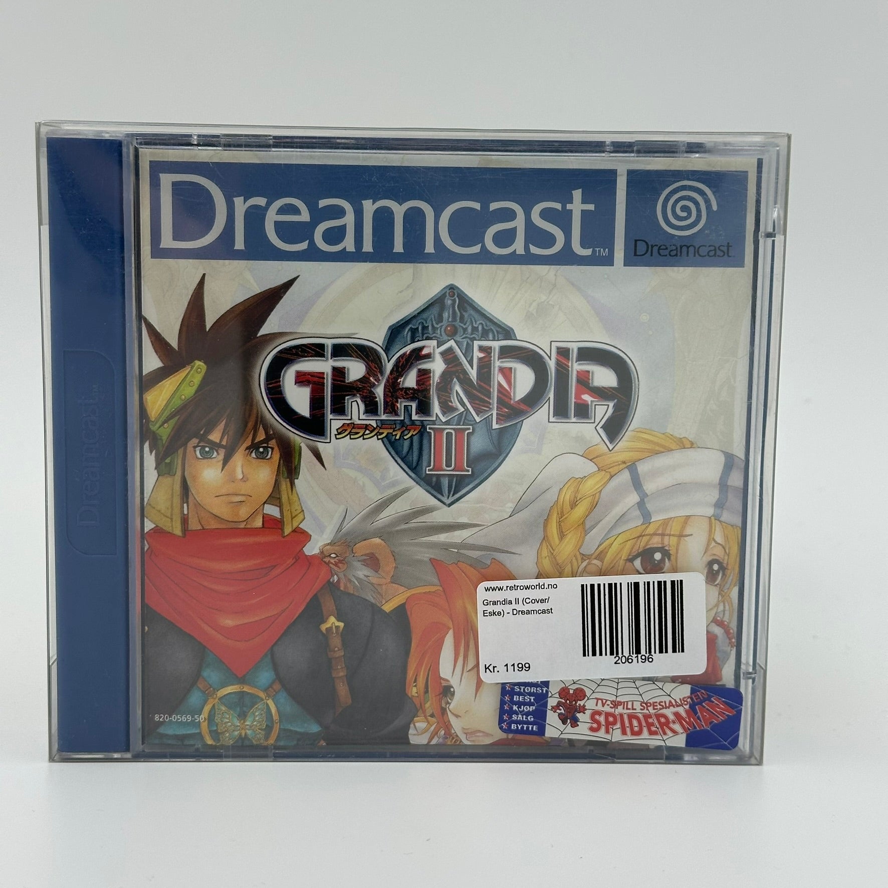Grandia II (Cover/Eske) - Dreamcast