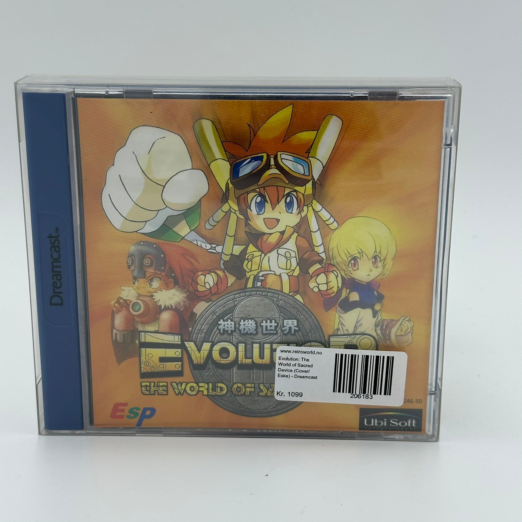 Evolution: The World of Sacred Device (Cover/Eske) - Dreamcast