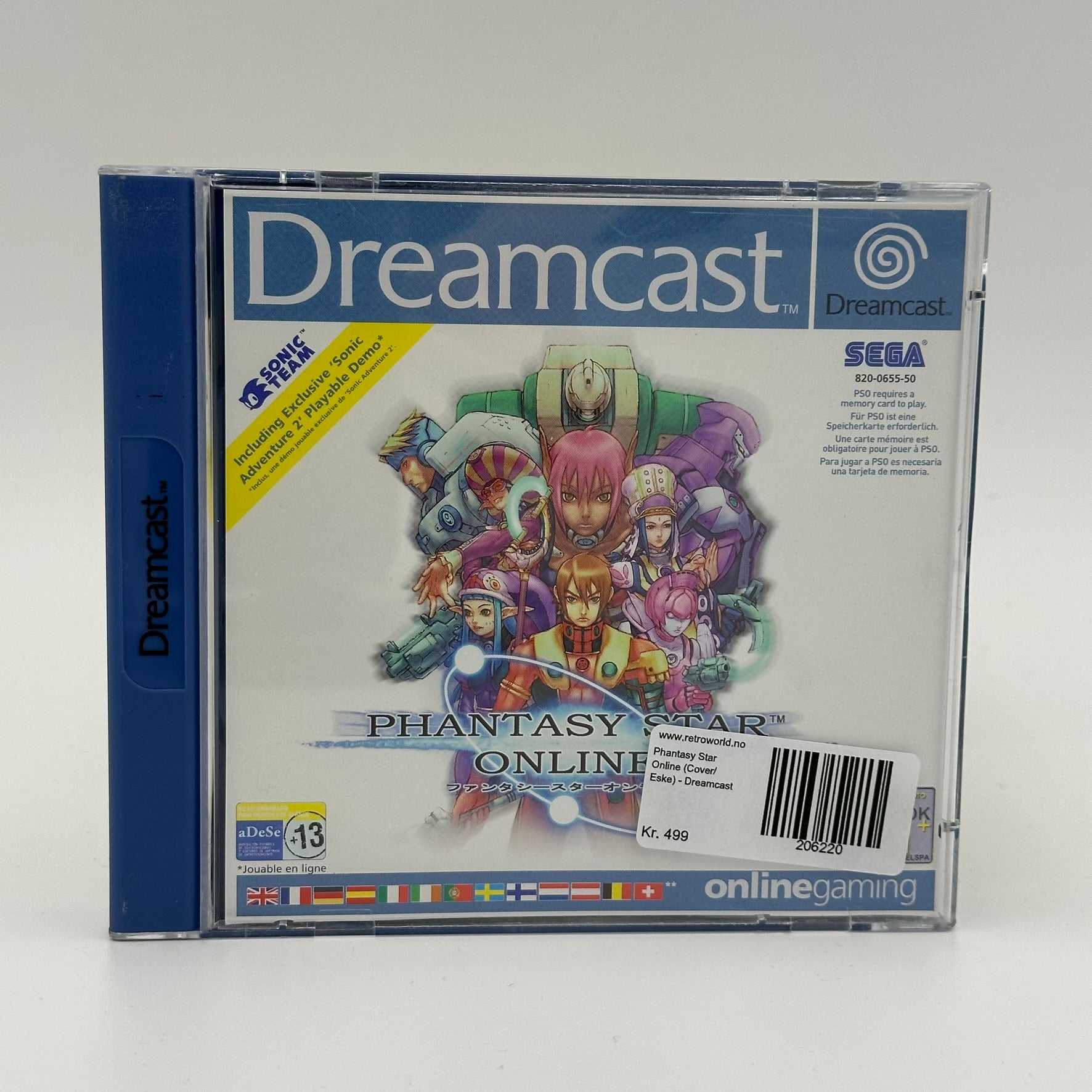 Phantasy Star Online (Cover/Eske) - Dreamcast