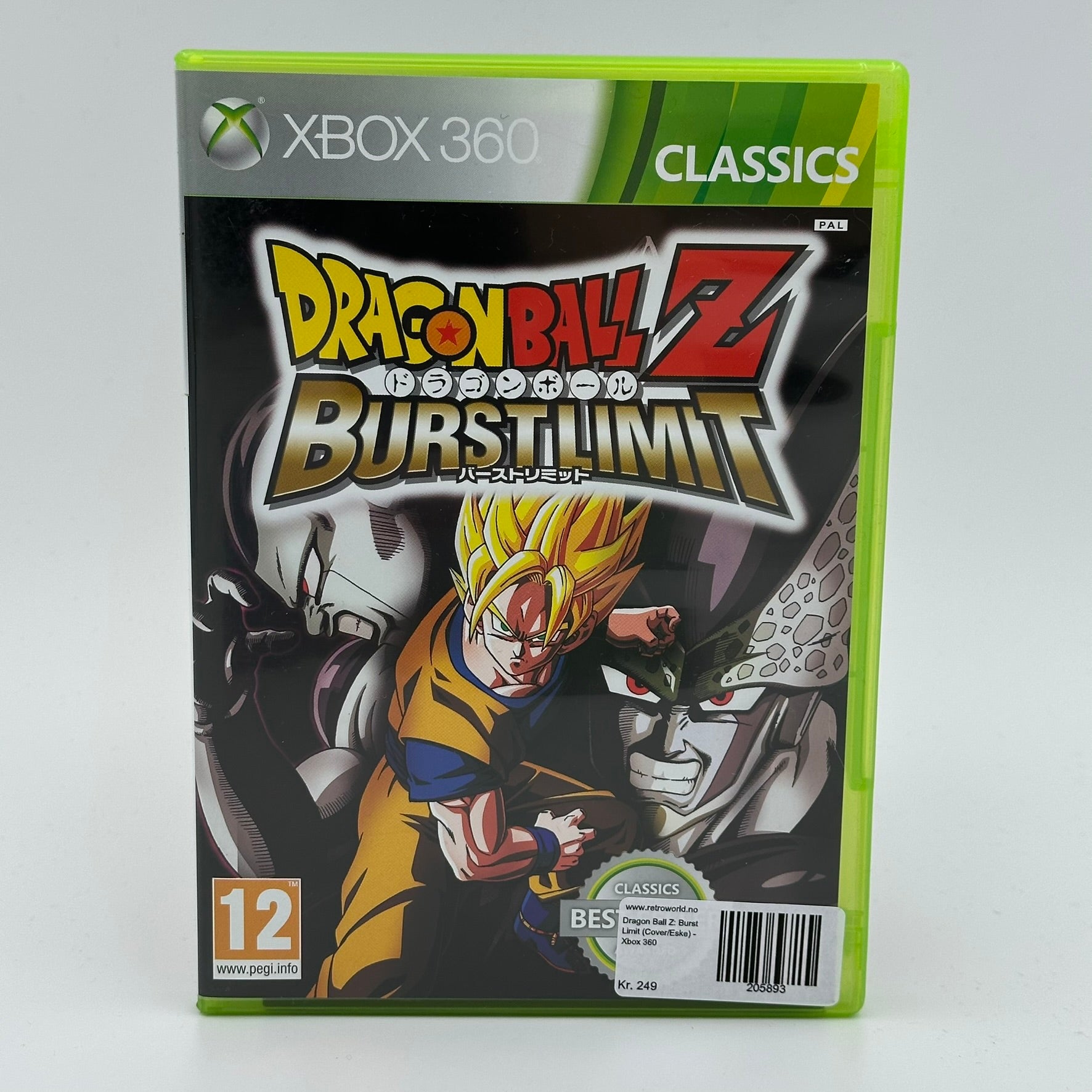 Dragon Ball Z: Burst Limit (Cover/Eske) - Xbox 360