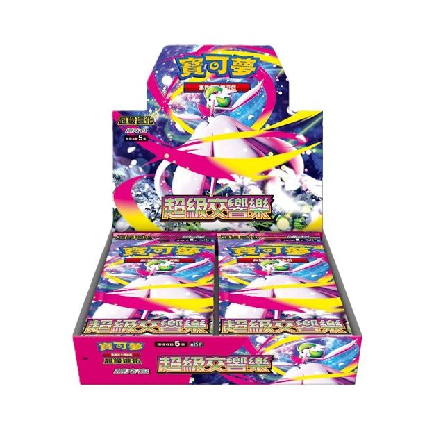 Pokemon - Mega Symphonia - Booster Box (Japansk)