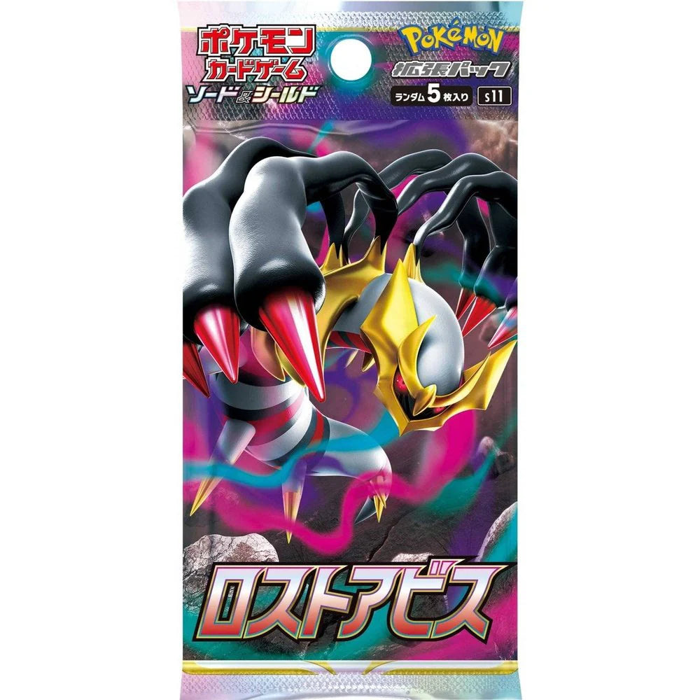 Pokemon - Lost Abyss - Booster Pack (Japansk)