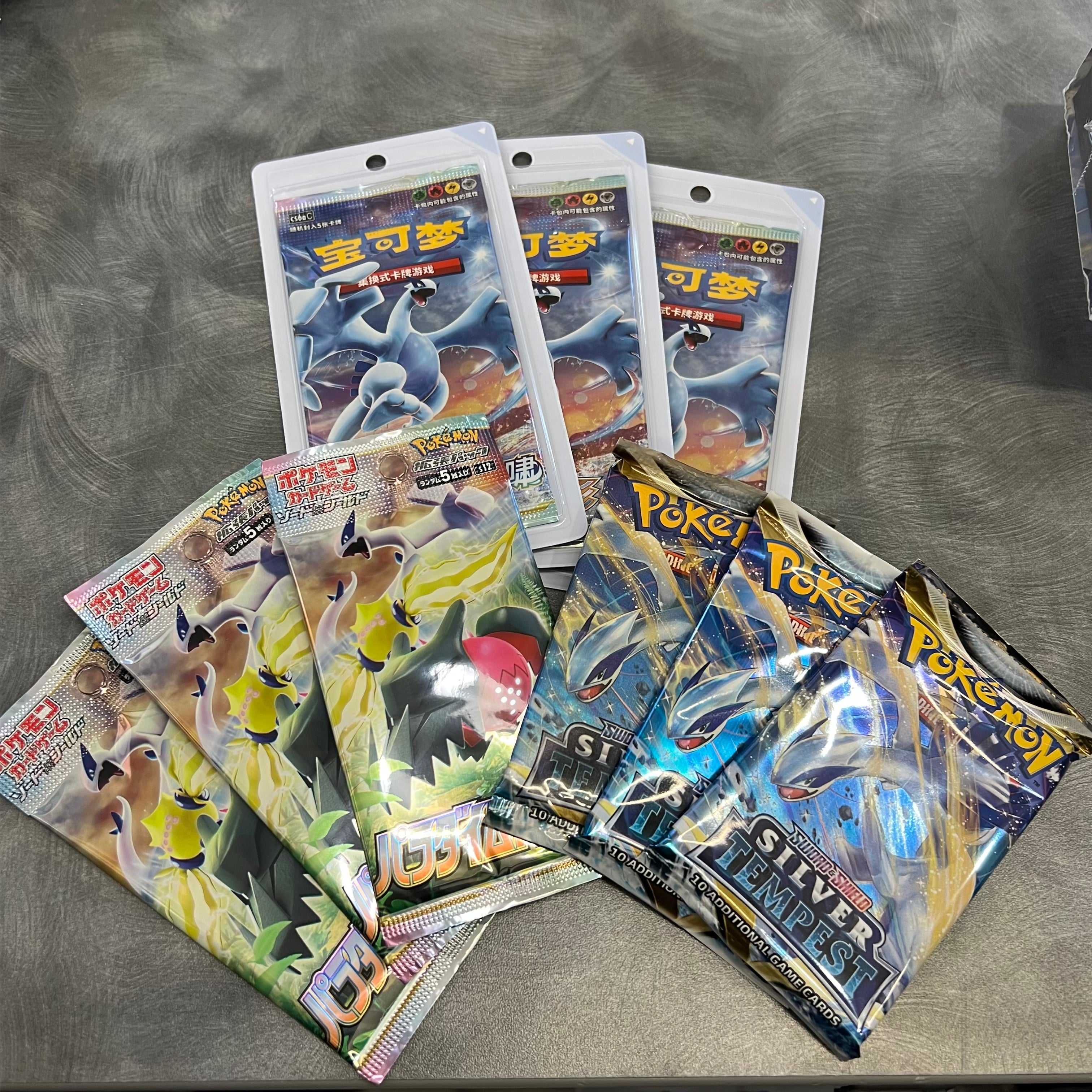 Pokemon - Trick's Lugia Hunt Silver (BOUNTY)