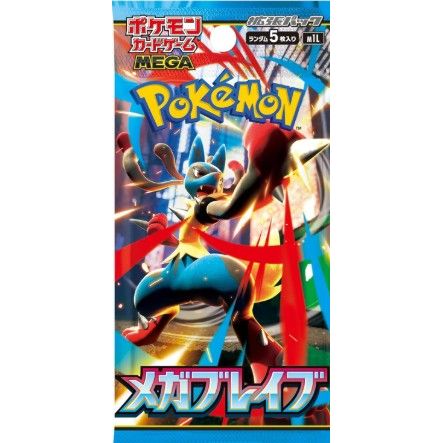 Pokemon - Mega Brave - Booster Pack (Japansk)