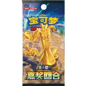 Pokemon - Reward Round - Chinese Booster Pack