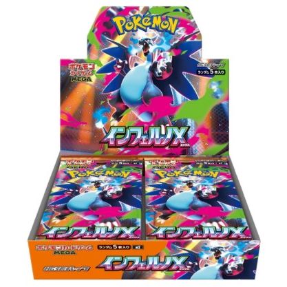 Pokemon - Inferno X - Booster Box (Japansk)