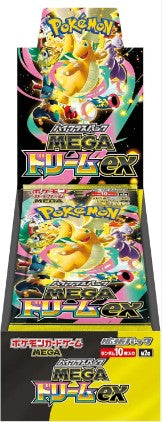 Pokemon - Mega Dream ex - Booster Box (Japansk)