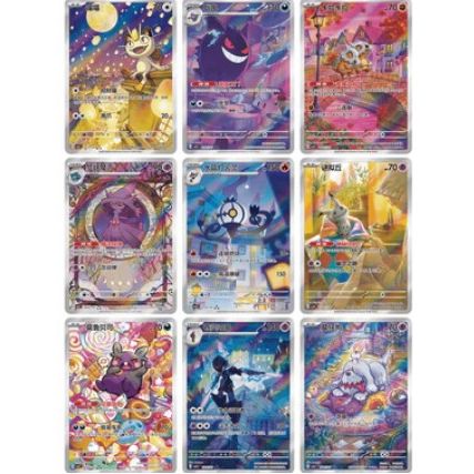Pokemon - Gem Pack Vol 3 - Chinese Booster Pack