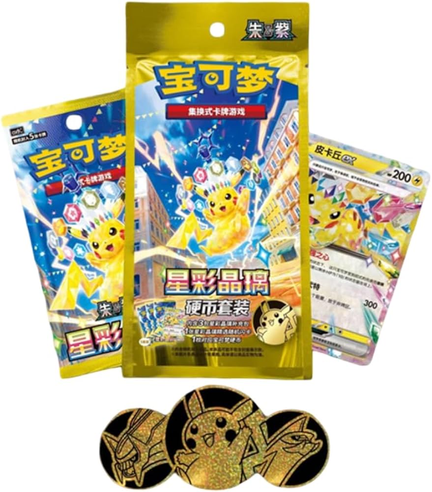 Pokemon - Stellar Crystal Coin Set (Kinesisk)