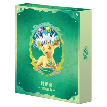 Pokemon Crystal Gathering Binder Set - #470 Leafeon (Kinesisk)