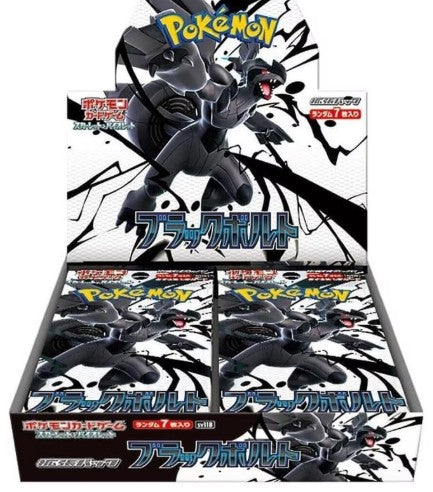 Pokemon - Black Bolt - Booster Box (Japansk)