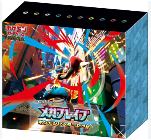 Pokemon - Mega Brave Pokemon Center Box (Japansk)