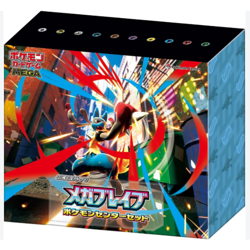 Pokemon - Mega Brave Pokemon Center Box (Japansk)