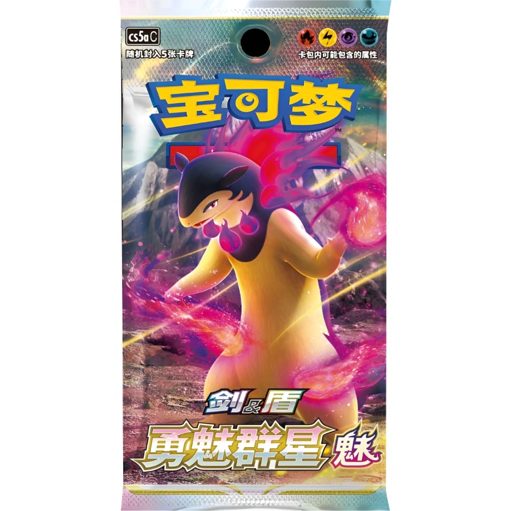 Pokemon - Charming Stars (Typhlosion art)- Chinese Booster Pack