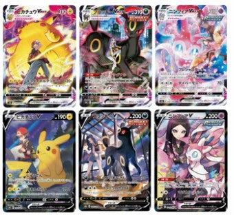 Pokemon - VMAX Climax - Booster Pack (Japansk)
