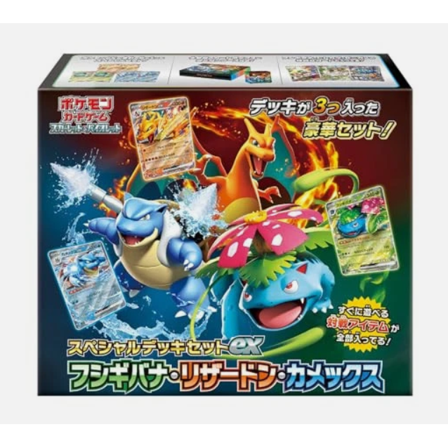 Pokemon - Scarlet/Violet Special Deck Set Venusaur, Charizard Og Blastoise (Japansk)