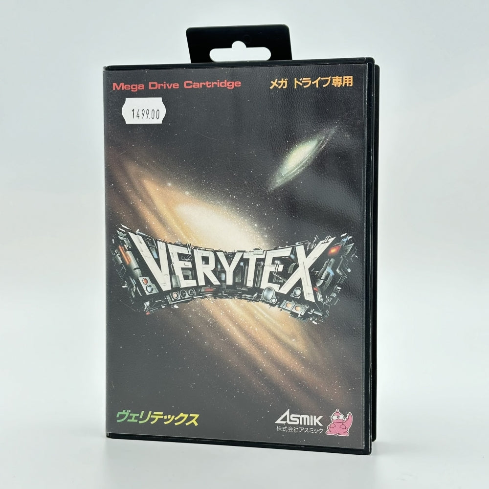 Verytex Japansk utgave - Sega Mega Drive