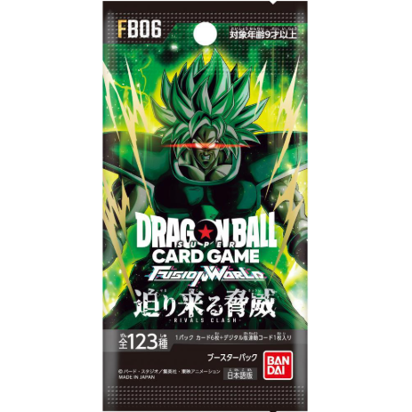 Dragon Ball - FB06 Fusion World Rivals Clash Booster Pack