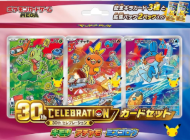 Pokemon - First Partner Box Set G3 (Japansk)
