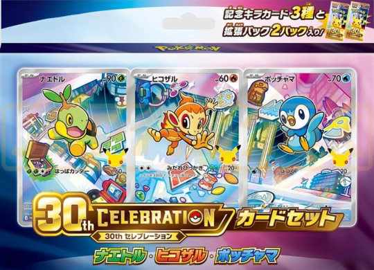 Pokemon - First Partner Box Set G4 (Japansk)