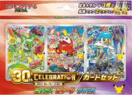 Pokemon - First Partner Box Set G9 (Japansk)