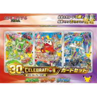 Pokemon - First Partner Box Set G9 (Japansk)