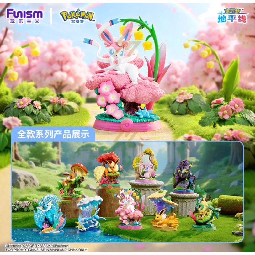 Pokemon - Eevee - Relax & Enjoy! Series Vol 3. Blind Box