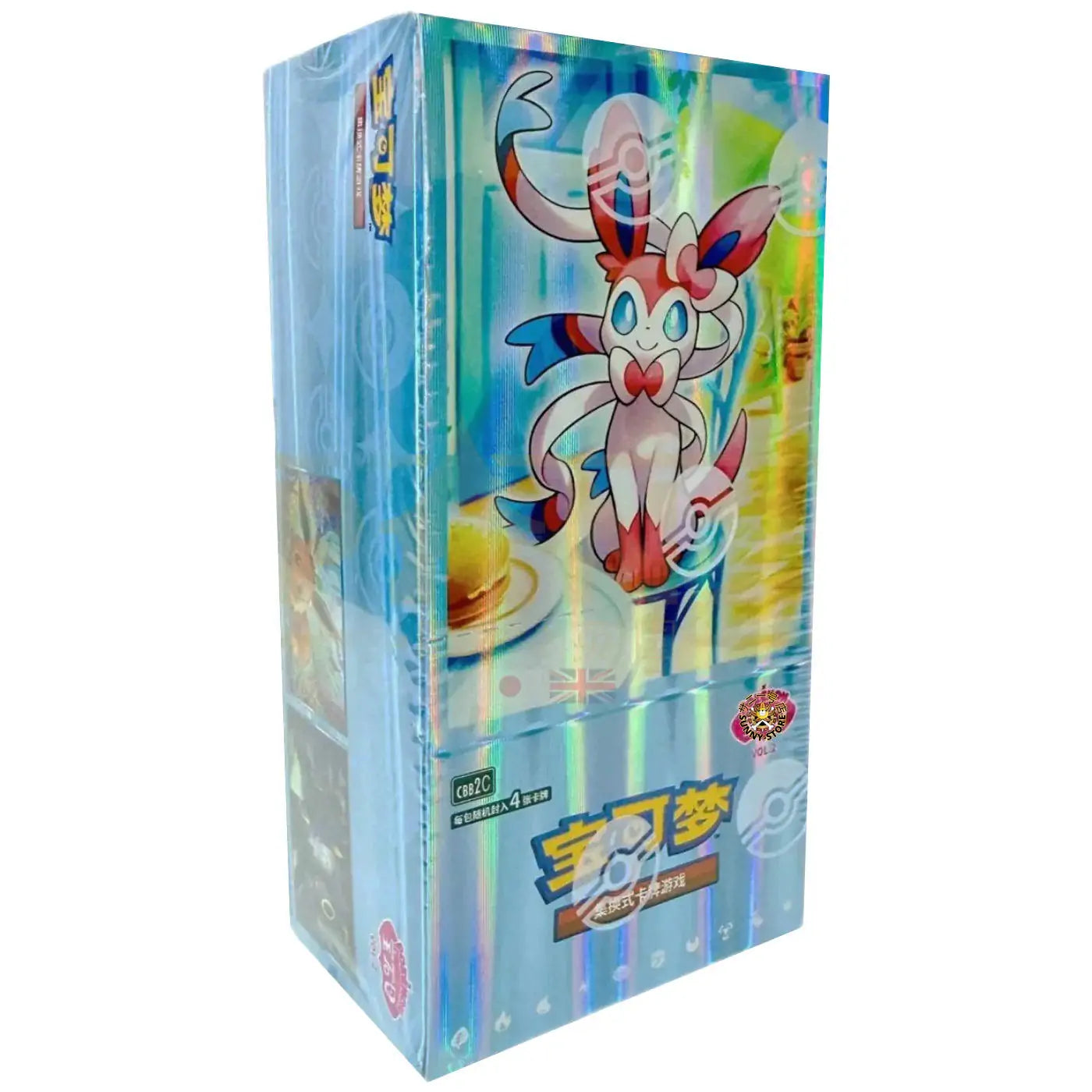 gem pack vol 2 booster box [scn] Pokemon - Horizons Type:Dark Magician Girl Card Case Albums I think I bought