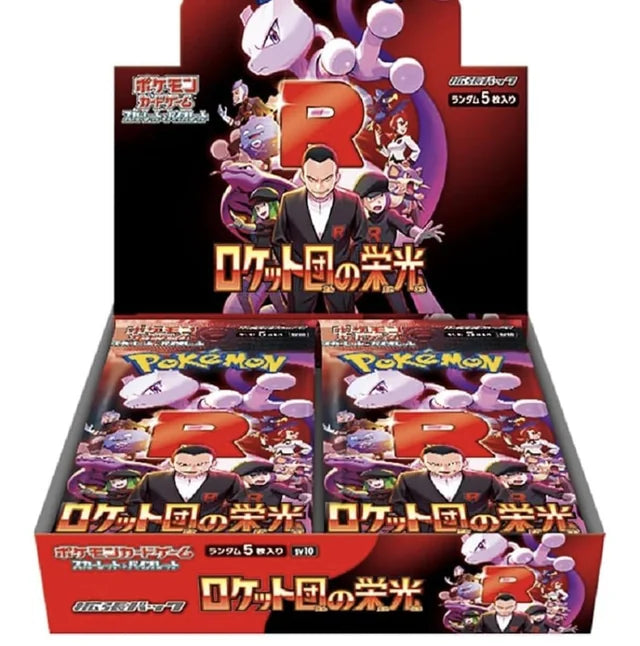 Pokemon - Glory of Team Rocket - Booster Box (Japansk)