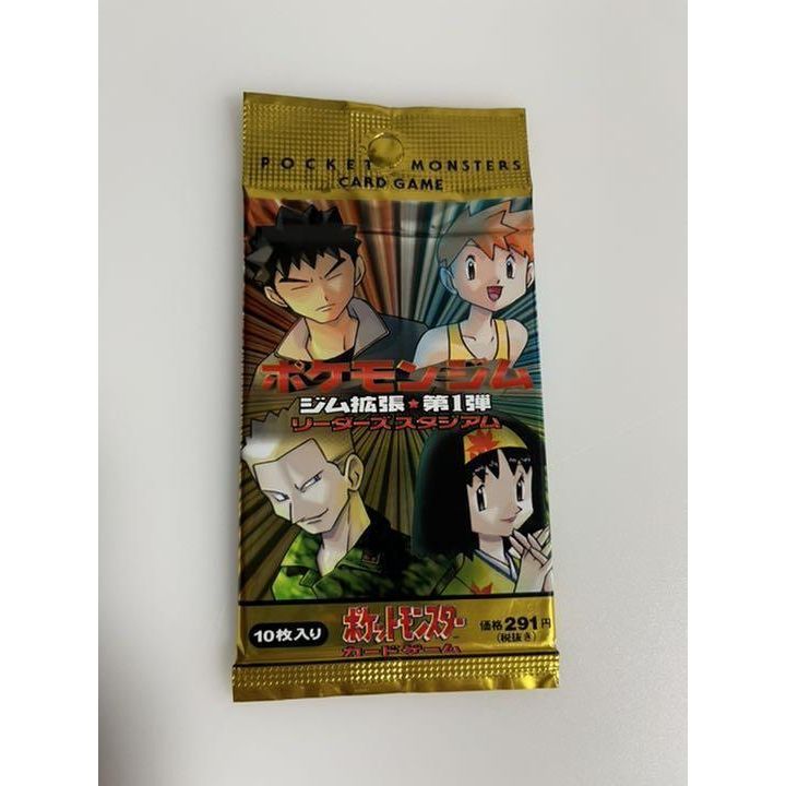 Pokemon - Gym Heroes - Booster Pack (Japansk) Garantert Holo