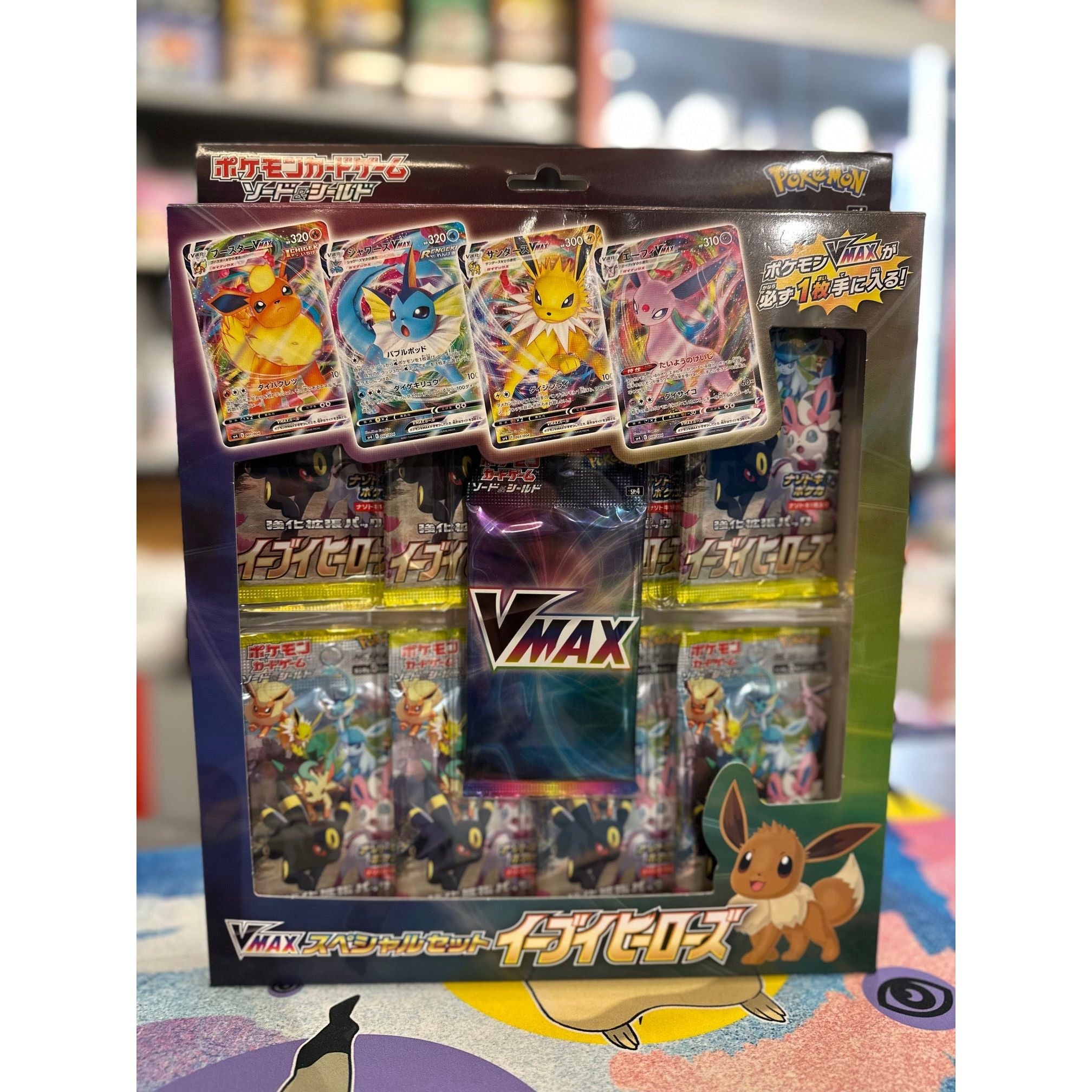 Pokemon - Eevee Heroes - VMax Special Set (Japansk)